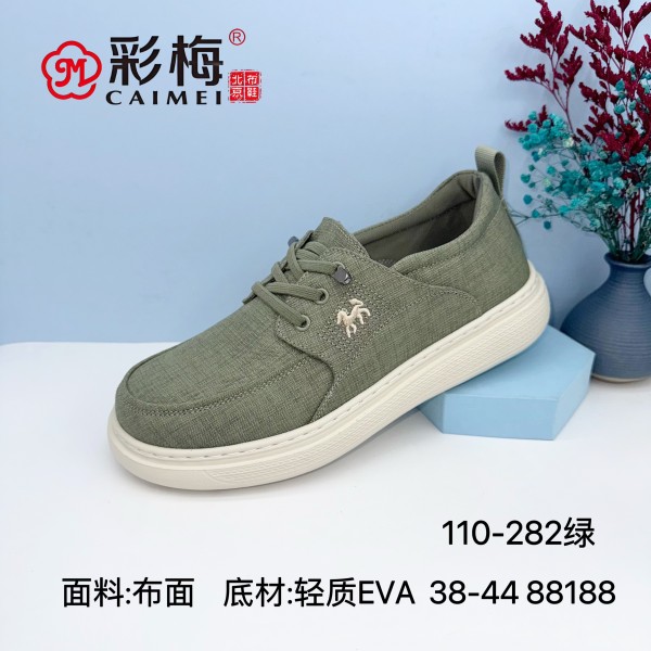 110-282 绿 时尚潮鞋休闲男单鞋