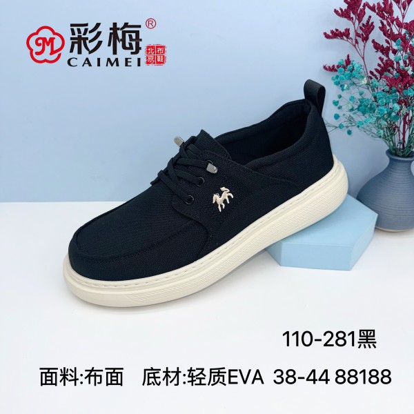 110-281 黑 时尚潮鞋休闲男单鞋