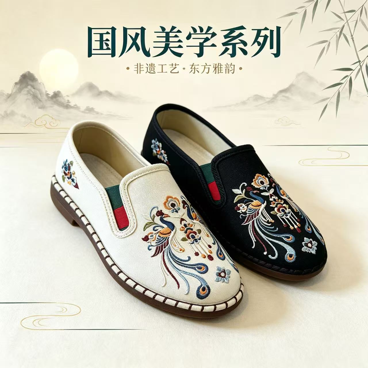彩梅北京布鞋 国风布鞋 清欢入脚