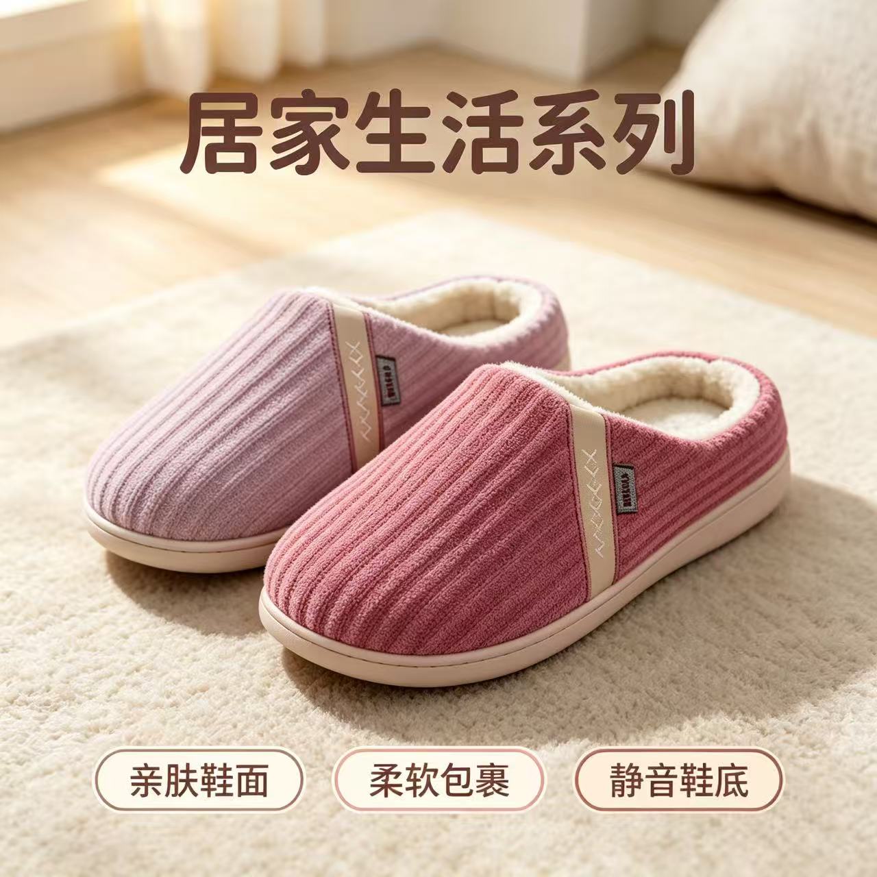 彩梅北京布鞋 厚底休闲运动鞋