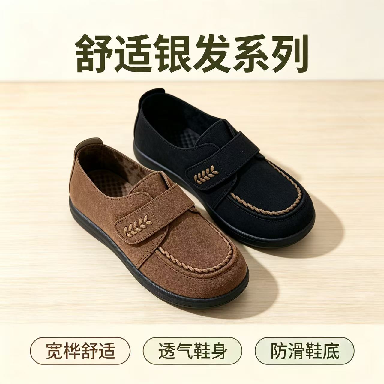 彩梅北京布鞋 韩系绒面 短靴上新